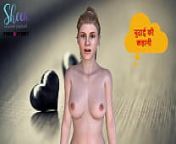 Hindi Audio Sex Story - Group Sex with Neighbors - Part 3 from ramayan hindi 3