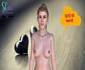 Hindi Audio Sex Story - Chudai with neighbor aunty from new sex story with lmage