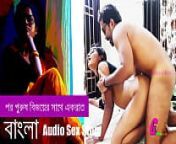পর পুরুষ বিজয়ের সাথে একরাত - বাংলা সেক্স চটি গল্প from www bangla sex storys com