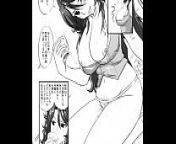 Gundam Extreme Erotic Manga Slideshow Nyuu - Generation MaSra-O (Gundam) from av nyuu info jpg