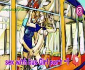 Hard-core fucking sex in the bus | sex story by Luci from xxx bus me original sex gao