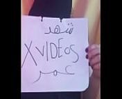 فيديو التحقق from xxxپشت