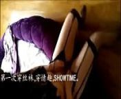 Chinese couple had sex before going to work from china anal sex
