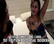 Lua Doidera entrevista atriz porno Caroline Moraes - Video completo no Youtube do Casal Doidera from brazilian youtuber nude videos