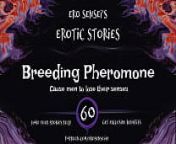 Breeding Pheromone (Erotic Audio for Women) [ESES60] from savita audio sex stories female voice