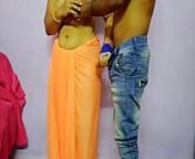 गांव के छोरी ने पती बाहर जाने के बाद चौ दा ला ल को बुलाया from desi village aunty after fuck blouse open covered by saree mp4 bhabiscreenshot preview