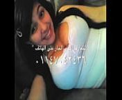 Hot chat Egyptian girl from egyptian chat