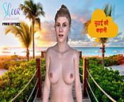 Hindi Audio Sex Story - I caught my stepson while he shakes his hard dick - Chudai ki kahani from tenali ram ki kahaniya carton hindkmima malini a