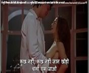 teacher on honeymoon tells husband to call her a Bitch with HINDI subtitles by Namaste Erotica dot com from hindi subtitle