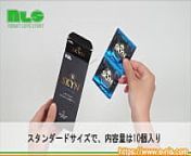 【アダルトグッズNLS】SKYN エクストラルブ＜紹介動画＞ from sex condom video