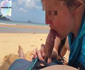 Blowjob and deepthroat on a sunny beach - ENFJandINFP from www sunny
