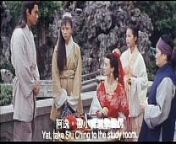 Ancient Chinese Whorehouse 1994 Xvid-Moni chunk 1 from chinese movie