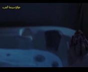 Fox Trap: Sexy Nude Hot Tub Girl (Arabic Subtitles) from nude sexy jodha in jodha akbareera nandan pussy hot