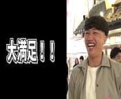 What is inside the box? in Osaka | stand-up-tv.jp from fashan tv