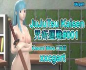 Jujutsu Kaisen - Kasumi Miwa Sex with Gojo 4K60 from kasumi miwa 3d hentai