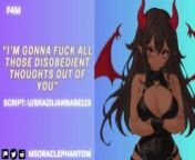 [F4M] Demon GF Breaks You After You Try To Break Up [FDom] [Riding] [RP] from pervcity remy la croix