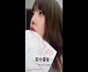 (IG: yiyuan223) 想要有好成績啦 from 9 to 14 yers gir