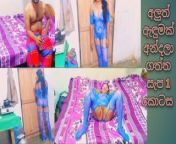 වයිෆ්ට ලස්සන සෙක්සි ඇදුමක් අන්දාලා සුපිරිම සැපක් ගත්තා ලස්සනයිද මගෙ බඩ්ඩ 1 කොටස me and wife real sex from fucking xxx sexindia sexy housewife saree video in 3gprakhi sharma hot sexbh