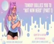 Tomboy Bully Tells You To Nut Now Nerd! (Part 1) | ASMR Audio Roleplay from à¦®à¦¾à¦‡à¦¿à¦¯à¦¼à¦¾ à¦®à¦¾à¦‡à¦¿ xxxà¥‡ boyfriend à¤¸à¥‡ à¤œà¤¬à¤°à¤¦à¤¸à¥ à¤