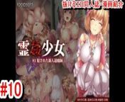 [Hentai Comic 9]Have sex with Big tits Blonde hair girl. from hentai fgo
