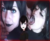 Hot goth MAVIS gets a Massive cumshot on face - SweetDarling from dracula untold