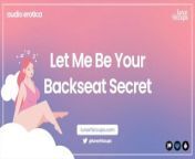 ASMRBackseat Secret Audio Only fucking mom's fiancé in the backseat Written by u webtalker30 from secretly fucking mom