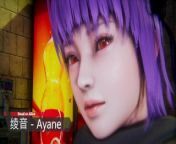 DOA × Ninja Gaiden - Ayane - Lite Version from ayane vore