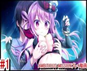 [Hentai Game AMBITIOUS MISSION Play video 1] from phantom thief silver cat