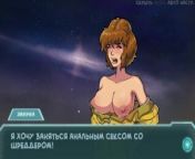 Complete Gameplay - Star Channel 34, Part 19 from alladin porn jasmine from cartoon