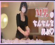 【Yomi_chan】Play with the masochist's penis with lotion. from life ok channel 3gp s