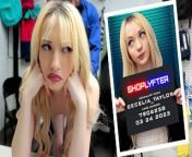 Pretty Blonde Suspect Cecelia Taylor Detained For Strip Search In The Backroom - Shoplyfter from sinon cosplay strap bondage