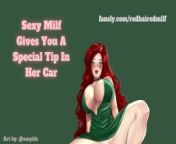 Sexy Milf Surprises You With A Special Tip from www xxx potwxxx com desi sex